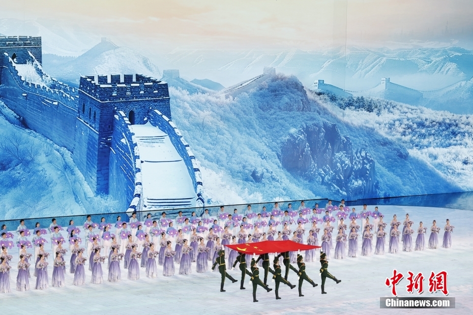 （哈尔滨亚冬会）第九届亚冬会开幕式举行